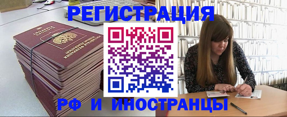 регистрация для дет. сада в Шахунье