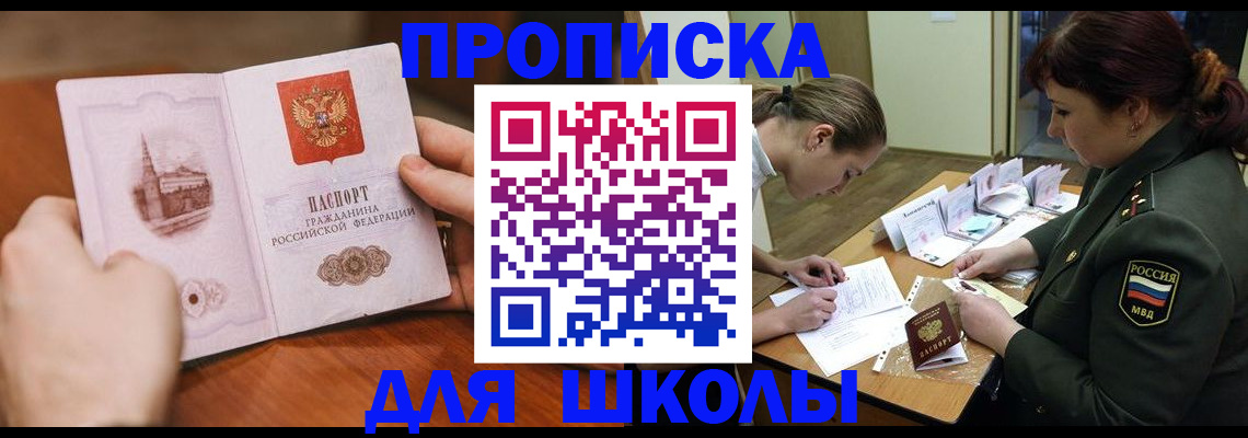 регистрация для дет. сада в Шахунье