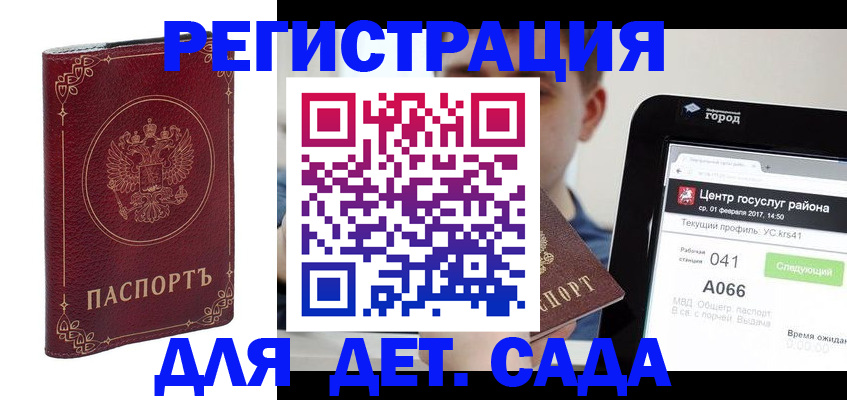 форма 3 в Шахунье
